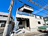 外観：たっぷりの陽光と開放感に包まれる明るい住まい