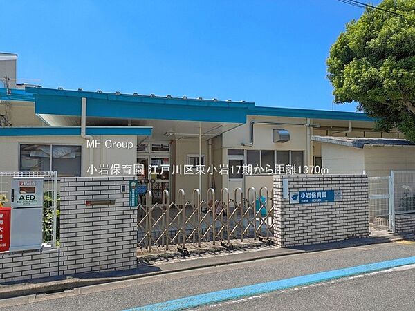 周辺を拡大表示