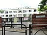 周辺：小学校 1100m 葛飾区立中青戸小学校