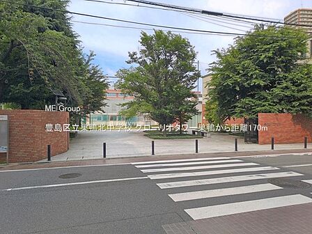 中学校 170m 豊島区立巣鴨北中学校