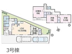 柏市花野井 新築一戸建て 全6棟