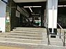 周辺：駅 800m 蓮根駅
