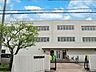 周辺：小学校 550m 浦安市立南小学校