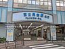 周辺：駅 560m 西武鉄道「富士見台」駅