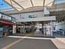 周辺：駅 3050m JR「三郷」駅