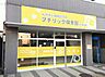 周辺：幼稚園・保育園 600m プチリック北小金園第二