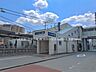 周辺：駅 2600m 京成電鉄「京成八幡」駅