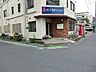 周辺：病院 400m みくに中央クリニック