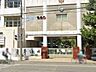 周辺：中学校 700m 川口市立青木中学校