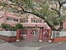 周辺：小学校 400m 北区立滝野川もみじ小学校
