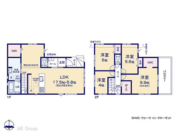 間取りを拡大表示