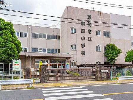 小学校 400m 草加市立新田小学校