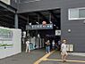 周辺：その他環境写真 1440m 春日部駅