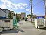 周辺：小学校 650m 草加市立八幡小学校