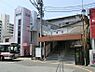 周辺：駅 1200m 新京成線五香駅