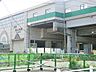 周辺：駅 600m 飯山満駅