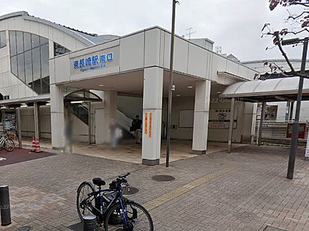 駅 160m 東長崎駅