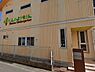 周辺：幼稚園・保育園 190m しんわ幼稚園