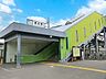周辺：駅 1200m 成田線湖北駅