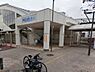 周辺：駅 300m 東長崎駅