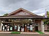 周辺：幼稚園・保育園 600m 大杉神明幼稚園