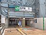 周辺：駅 1000m JR「松戸」駅