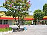 周辺：幼稚園・保育園 1500m 認定こども園ふたば
