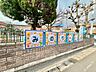周辺：幼稚園・保育園 900m みのり幼稚園