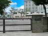周辺：小学校 580m 練馬区立北町小学校