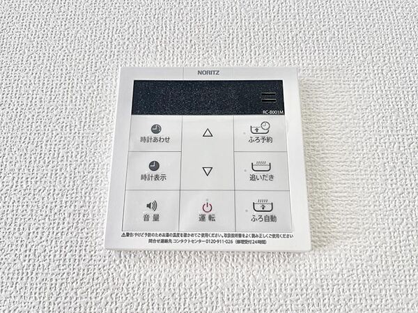 設備を拡大表示
