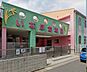 周辺：幼稚園・保育園 880m このはな幼稚園