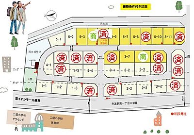 区画図:最新の販売状況はオダケホームHPをご覧ください 区画図:最新の販売状況はオダケホームHPをご覧ください