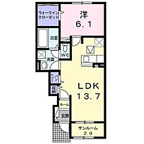 長野県上田市中丸子（賃貸アパート1LDK・1階・50.52㎡） その2