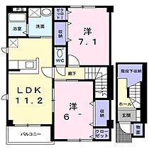 長野県埴科郡坂城町大字坂城（賃貸アパート2LDK・2階・68.74㎡） その2