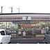 周辺：コンビニ「セブンイレブン上田千曲高校前店まで588m」
