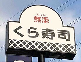 プレチーゾ・ベッロ  ｜ 兵庫県加古川市別府町別府（賃貸マンション1K・2階・28.68㎡） その19