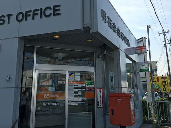 周辺：【郵便局】土山駅前郵便局まで973ｍ