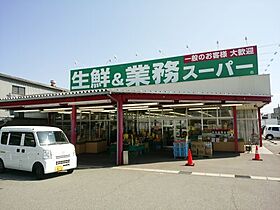 ノイシュヴァン朝霧山手  ｜ 兵庫県明石市朝霧山手町（賃貸アパート1DK・2階・33.07㎡） その24