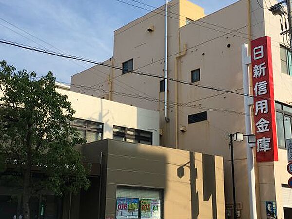 画像23:【銀行】日新信用金庫 人丸支店まで270ｍ