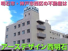 ラ・パルス  ｜ 兵庫県明石市魚住町錦が丘3丁目（賃貸マンション1K・1階・26.44㎡） その28