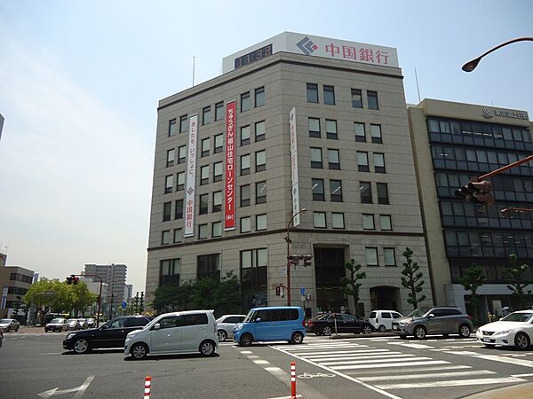 画像11:【銀行】中国銀行　福山支店まで204ｍ