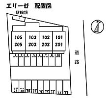 エリーゼ 201 ｜ 広島県福山市御幸町大字森脇149-1（賃貸アパート1LDK・2階・44.81㎡） その22