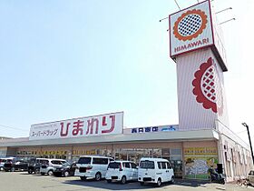 広島県福山市日吉台3丁目26-1（賃貸アパート1R・1階・35.98㎡） その17