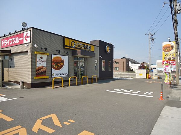 夢楽館 輝 201｜広島県福山市引野町4丁目(賃貸アパート2LDK・2階・52.54㎡)の写真 その30