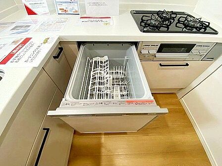 食洗機新品