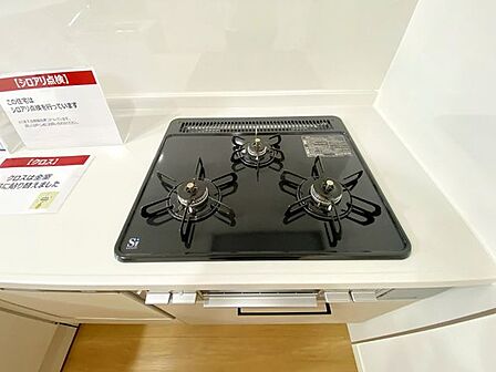 ガスコンロ新品
