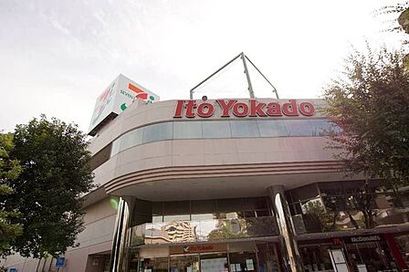 イトーヨーカドー溝ノ口店 徒歩9分。 700m