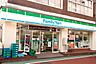 周辺：ファミリーマートテイスティ溝ノ口店 徒歩6分。 450m