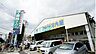 周辺：業務スーパー中原店 徒歩10分。 770m