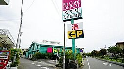 周辺施設の画像